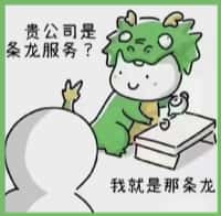 通化市柳河县鑫德烟酒回收店