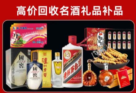 通化市柳河县回收80年茅台公司在哪？